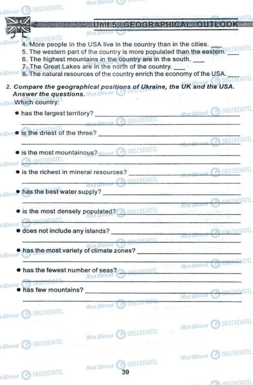 Підручники Англійська мова 8 клас сторінка 39