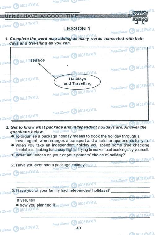 Підручники Англійська мова 8 клас сторінка 40