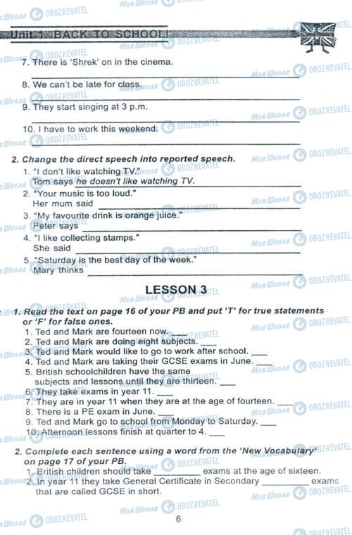 Учебники Английский язык 8 класс страница  6