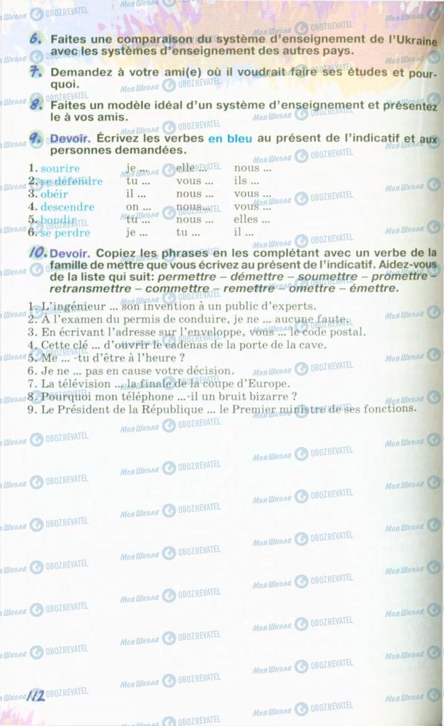Підручники Французька мова 10 клас сторінка 112