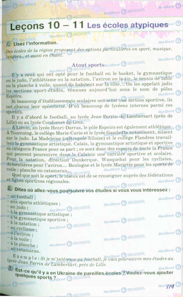 Підручники Французька мова 10 клас сторінка 119