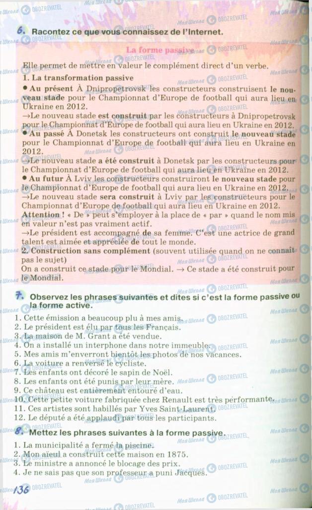 Підручники Французька мова 10 клас сторінка 136