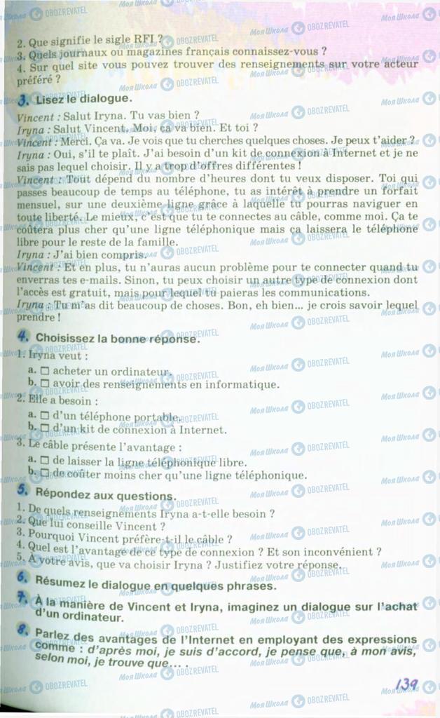 Підручники Французька мова 10 клас сторінка 139
