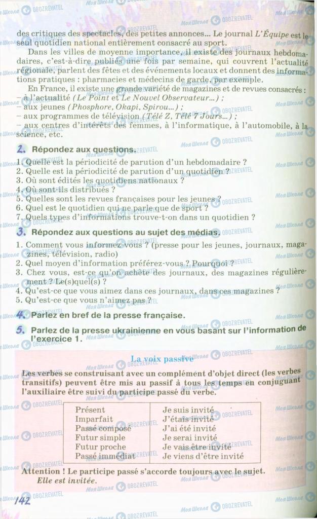 Підручники Французька мова 10 клас сторінка 142
