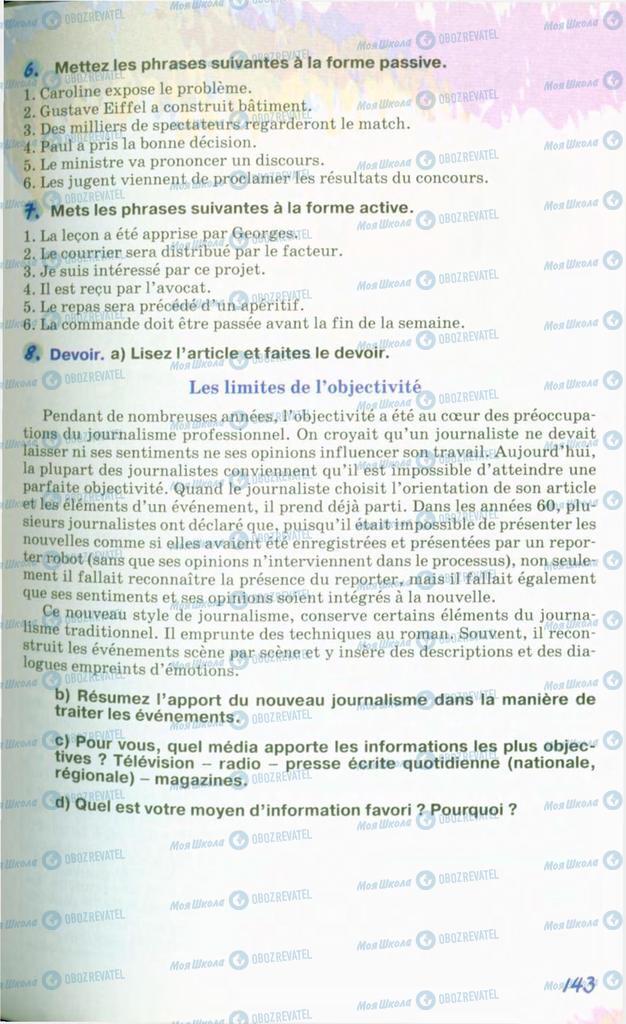 Учебники Французский язык 10 класс страница 143