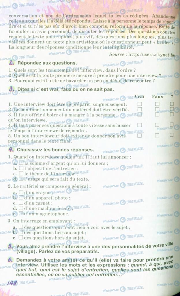 Підручники Французька мова 10 клас сторінка 148