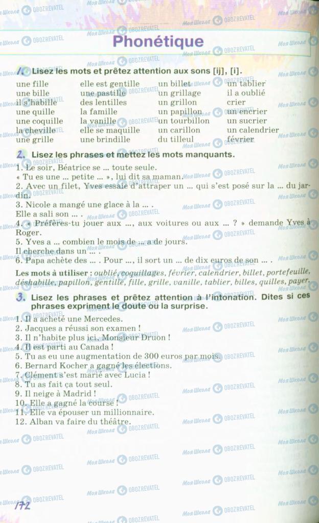 Підручники Французька мова 10 клас сторінка 172
