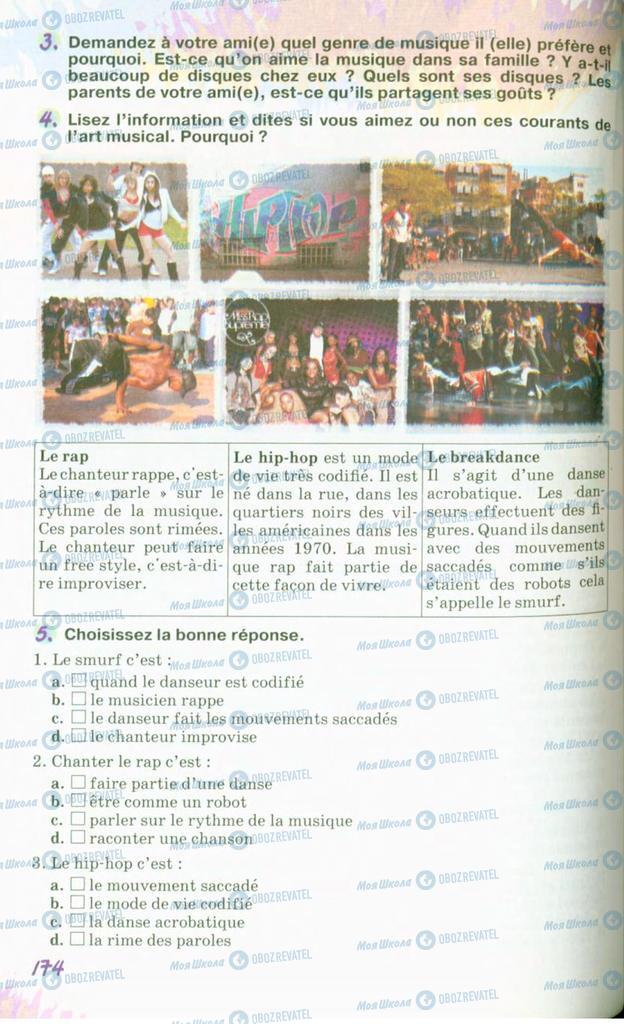 Учебники Французский язык 10 класс страница 174