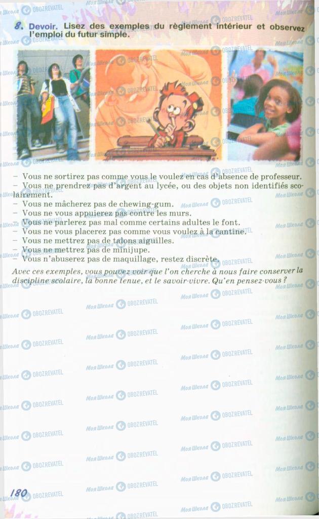 Учебники Французский язык 10 класс страница 180
