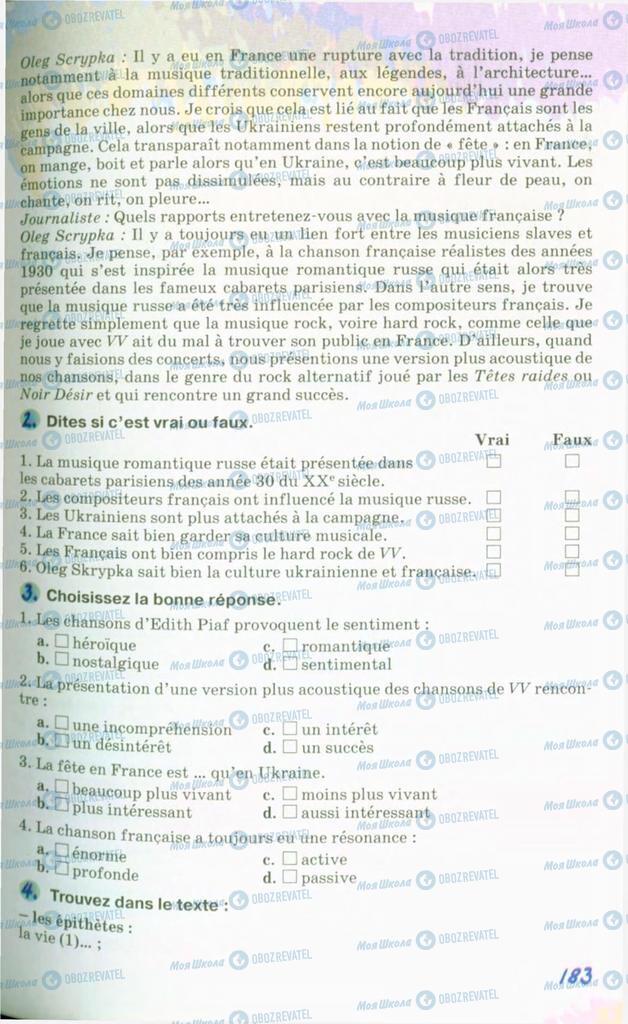 Учебники Французский язык 10 класс страница 183