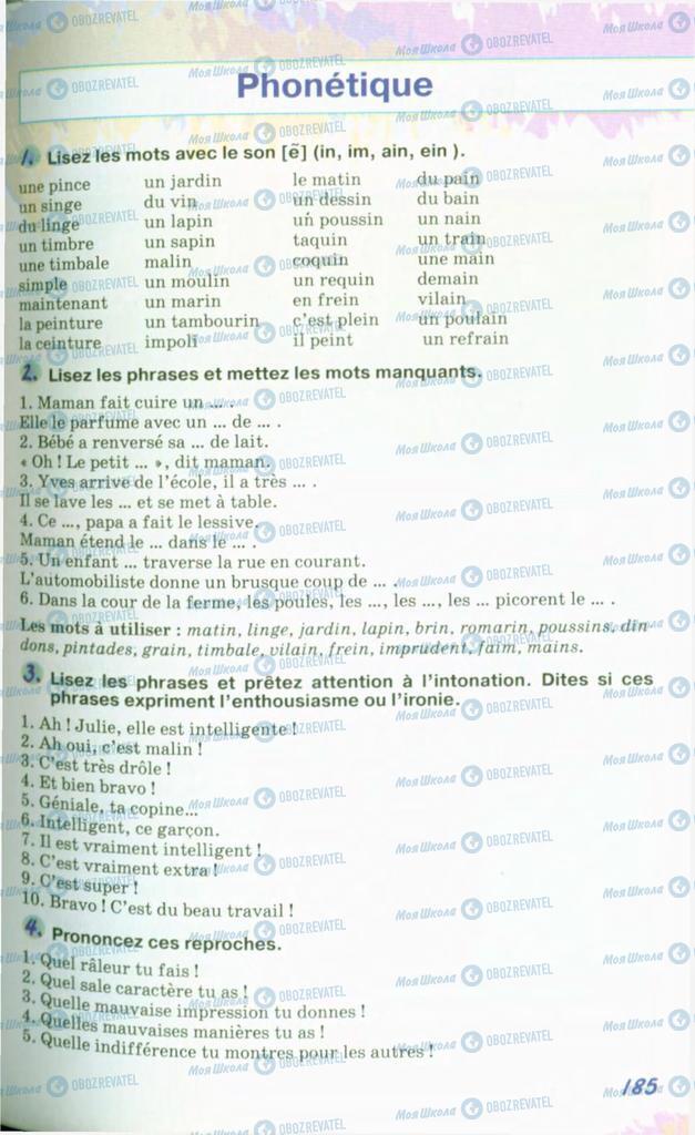 Підручники Французька мова 10 клас сторінка 185