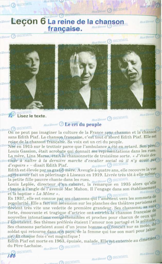 Учебники Французский язык 10 класс страница 186