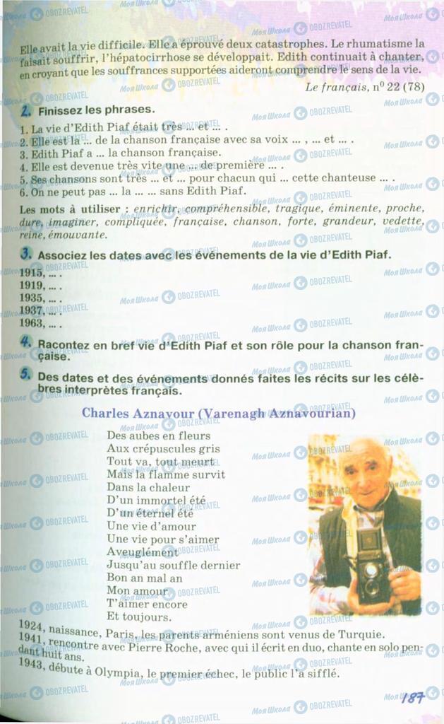 Підручники Французька мова 10 клас сторінка 187