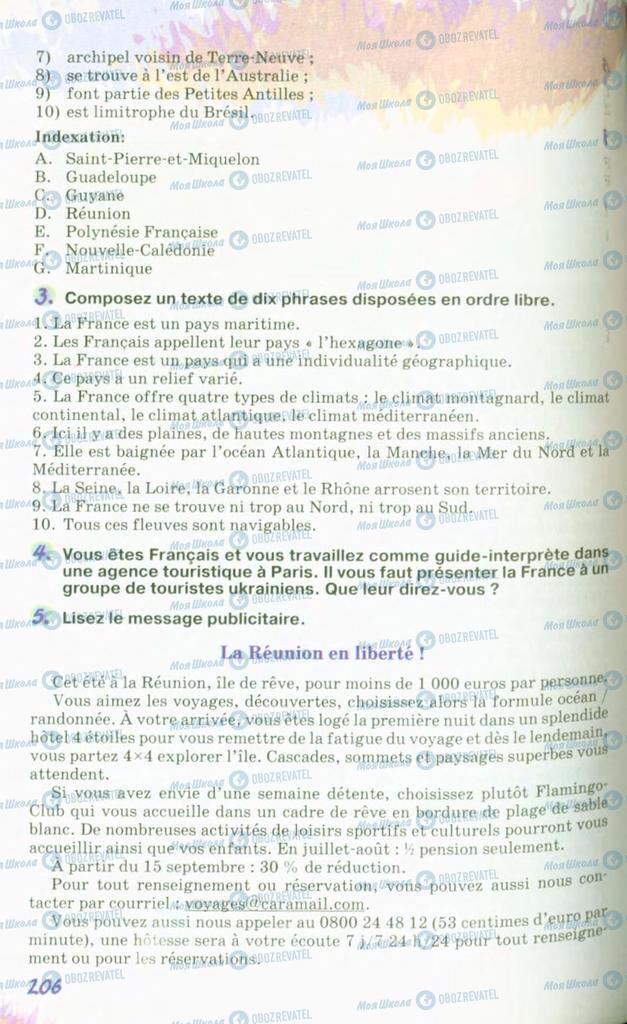 Підручники Французька мова 10 клас сторінка 206
