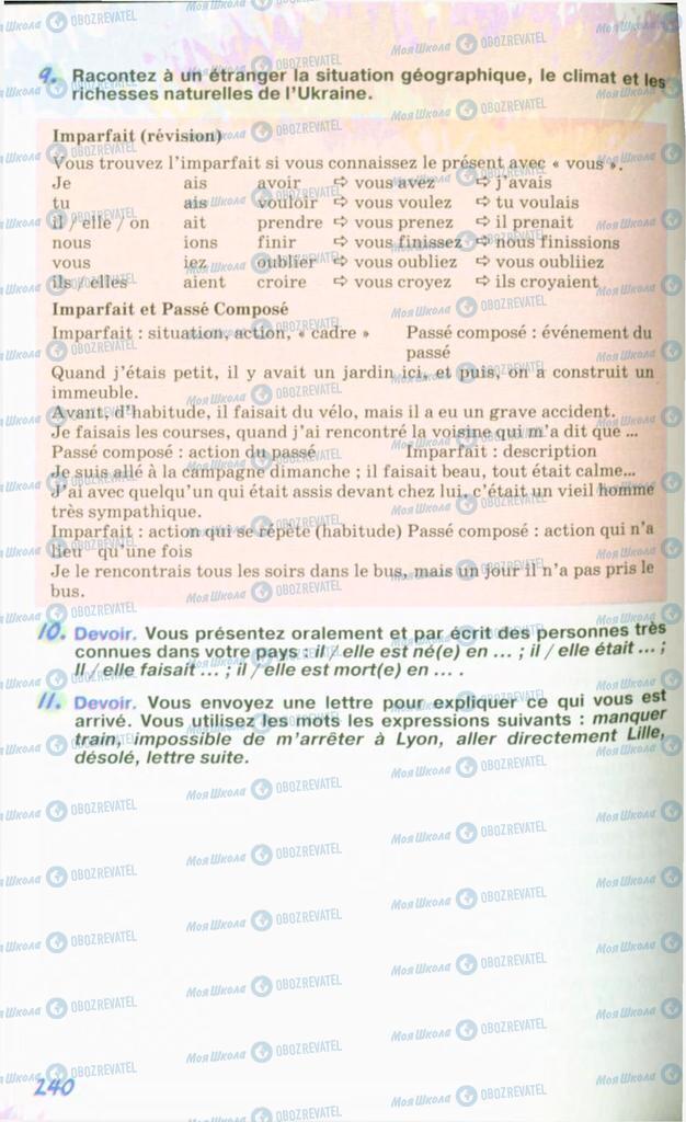 Учебники Французский язык 10 класс страница 240