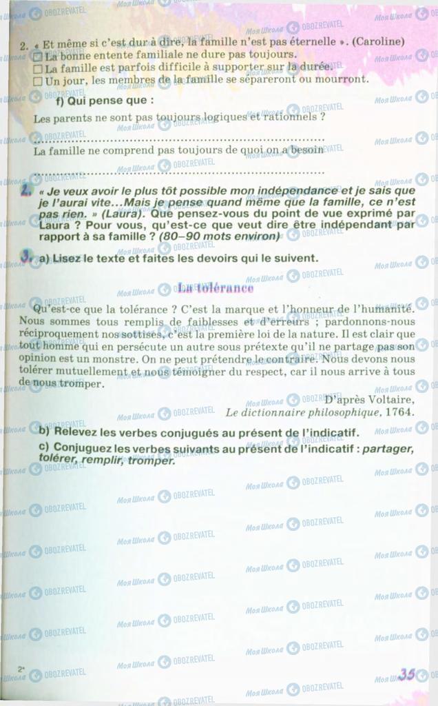 Підручники Французька мова 10 клас сторінка 35