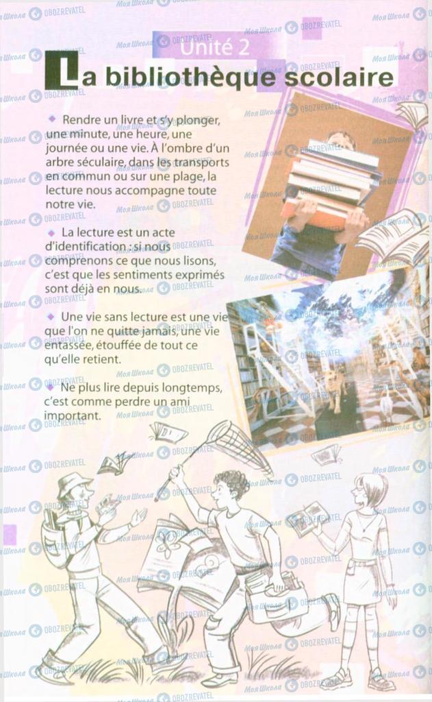 Учебники Французский язык 10 класс страница  40