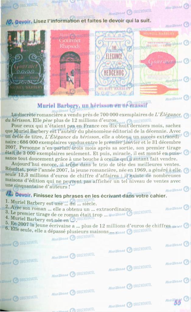 Учебники Французский язык 10 класс страница 55