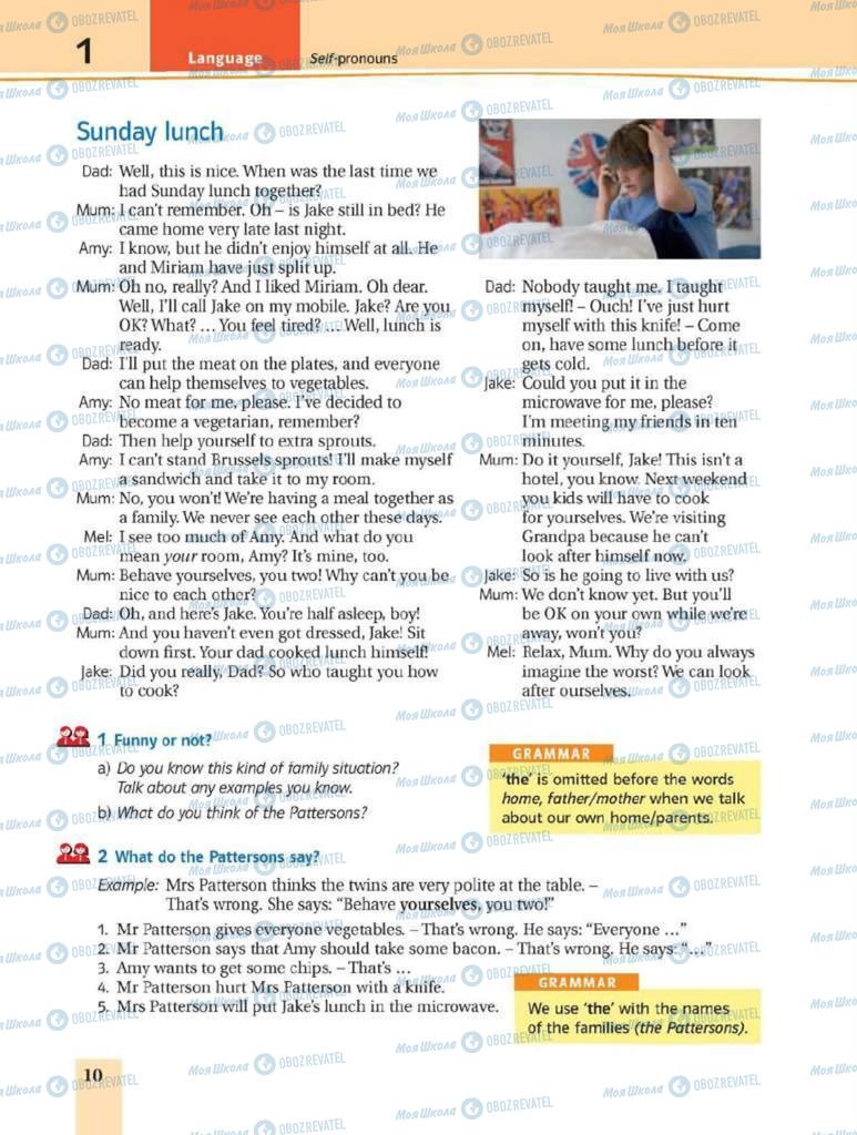 Підручники Англійська мова 8 клас сторінка 10