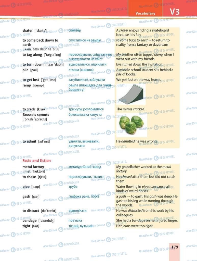 Підручники Англійська мова 8 клас сторінка 179