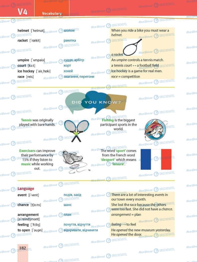 Підручники Англійська мова 8 клас сторінка 182