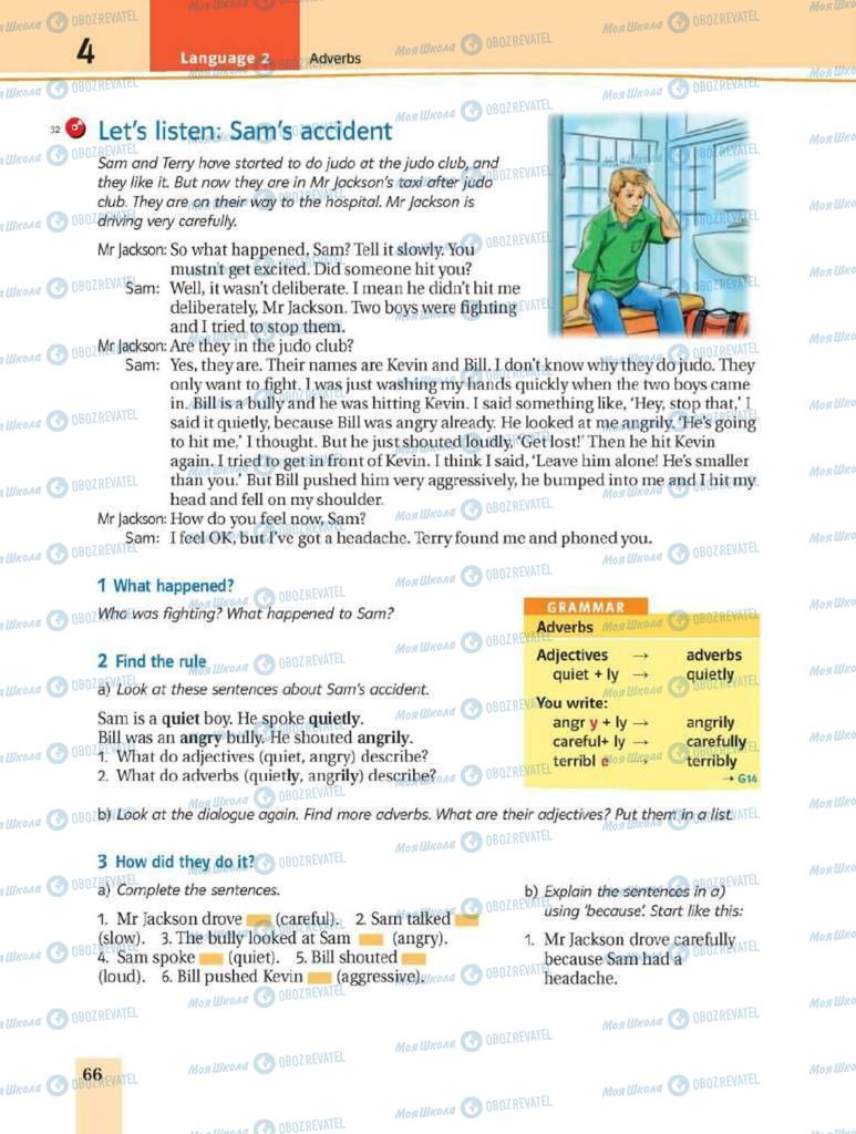 Учебники Английский язык 8 класс страница 66