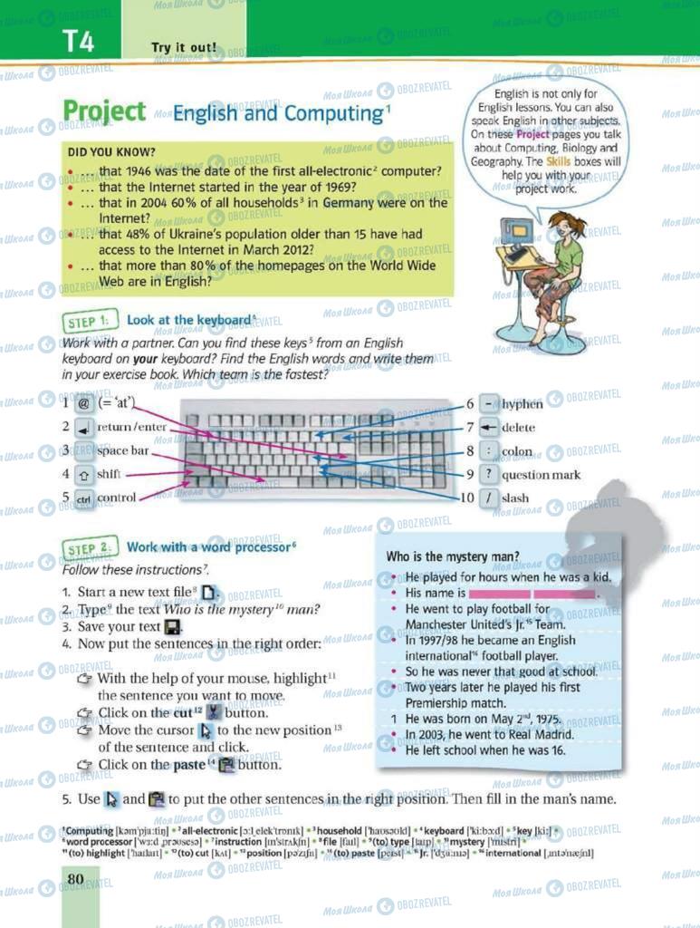 Учебники Английский язык 8 класс страница 80
