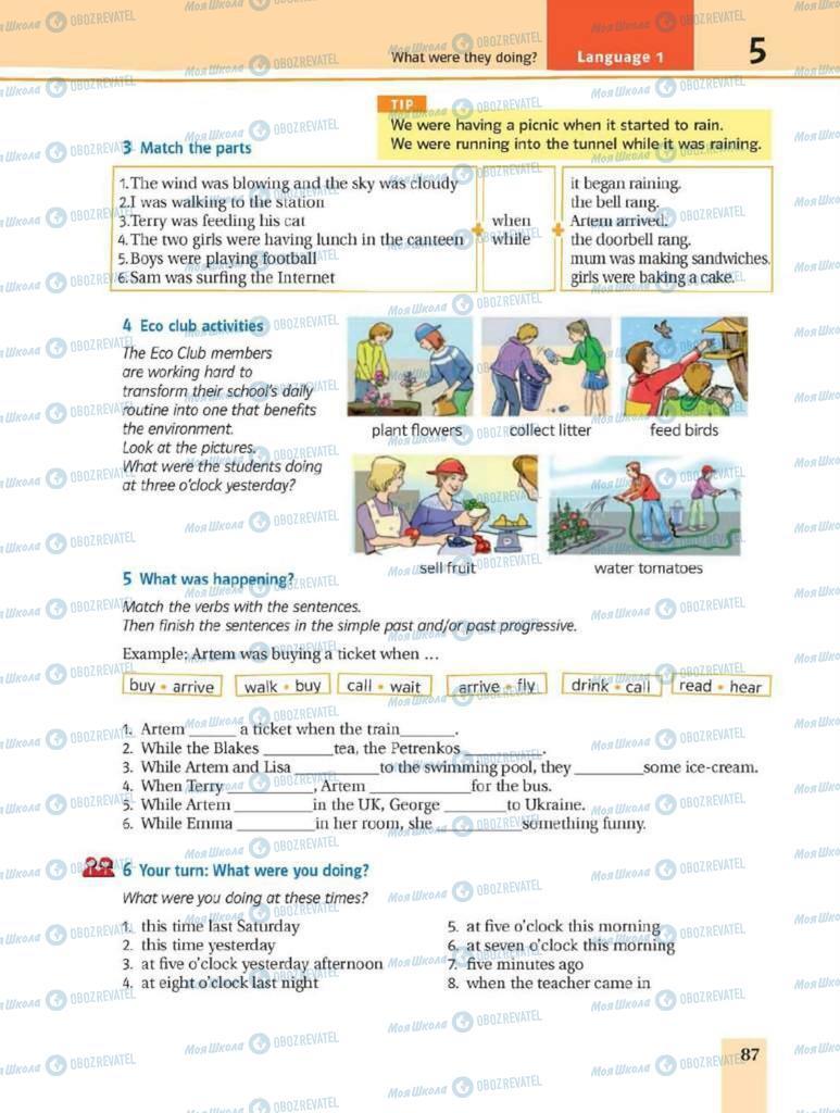 Учебники Английский язык 8 класс страница 87