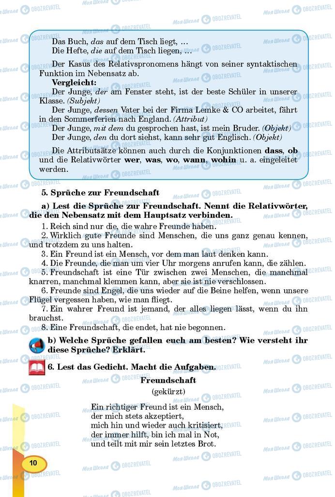 Підручники Німецька мова 8 клас сторінка 10