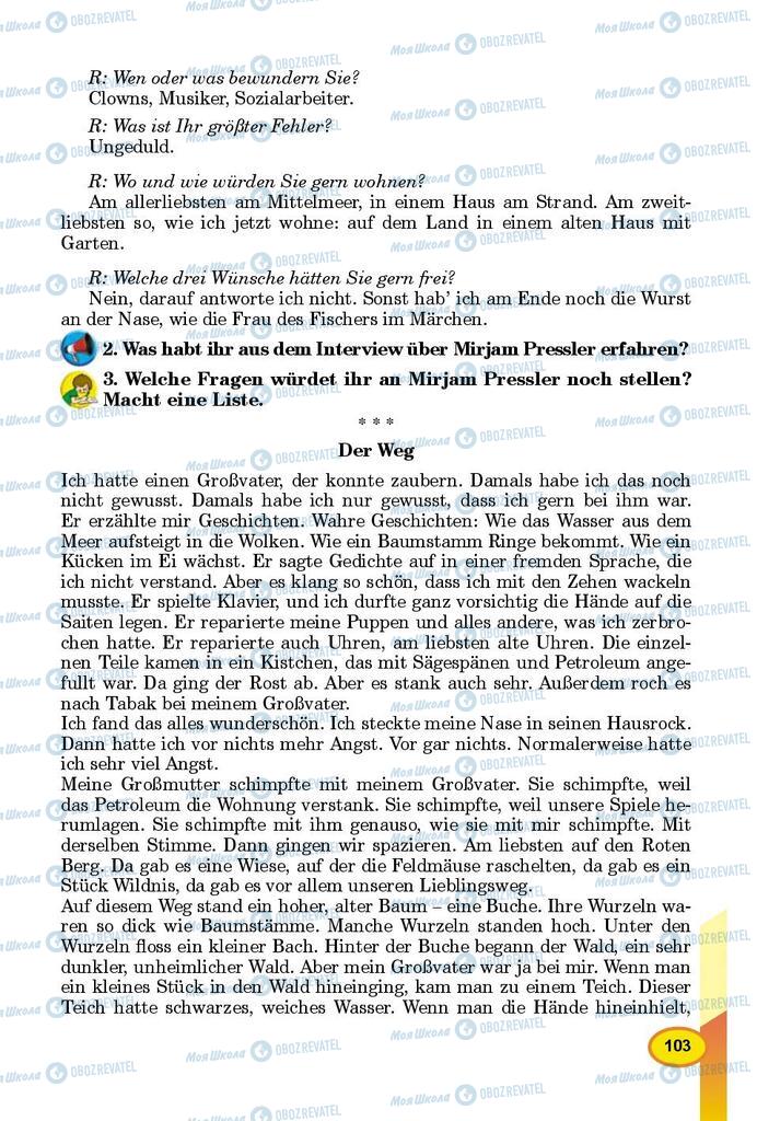 Підручники Німецька мова 8 клас сторінка 103