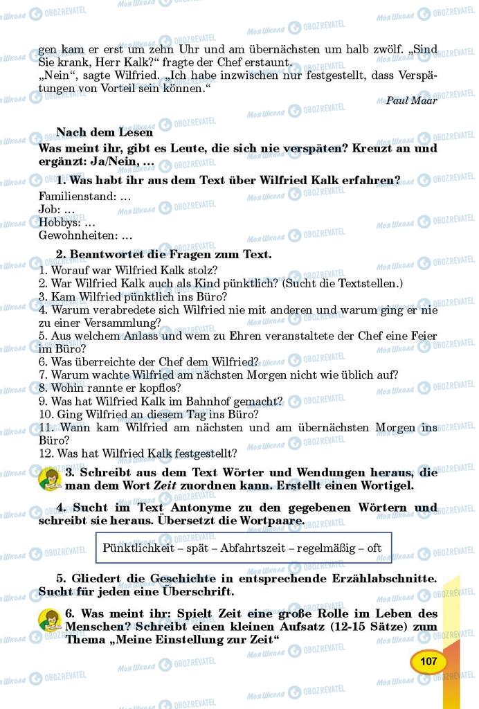 Підручники Німецька мова 8 клас сторінка 107