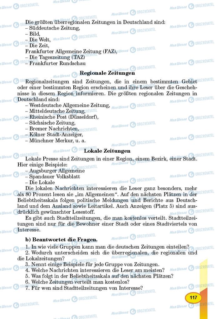 Підручники Німецька мова 8 клас сторінка 117