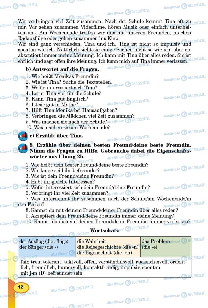 Учебники Немецкий язык 8 класс страница 12