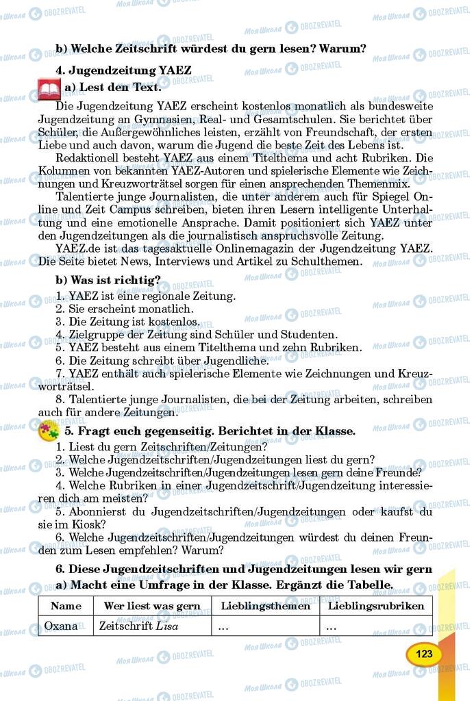 Учебники Немецкий язык 8 класс страница 123