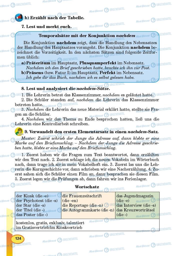 Підручники Німецька мова 8 клас сторінка 124