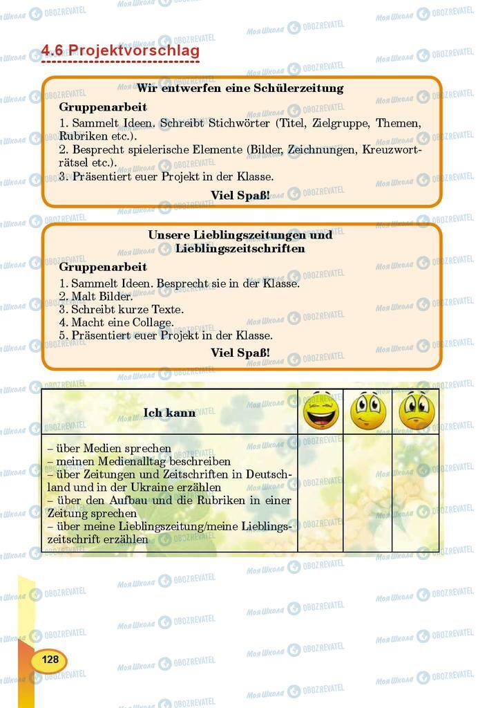 Підручники Німецька мова 8 клас сторінка 128