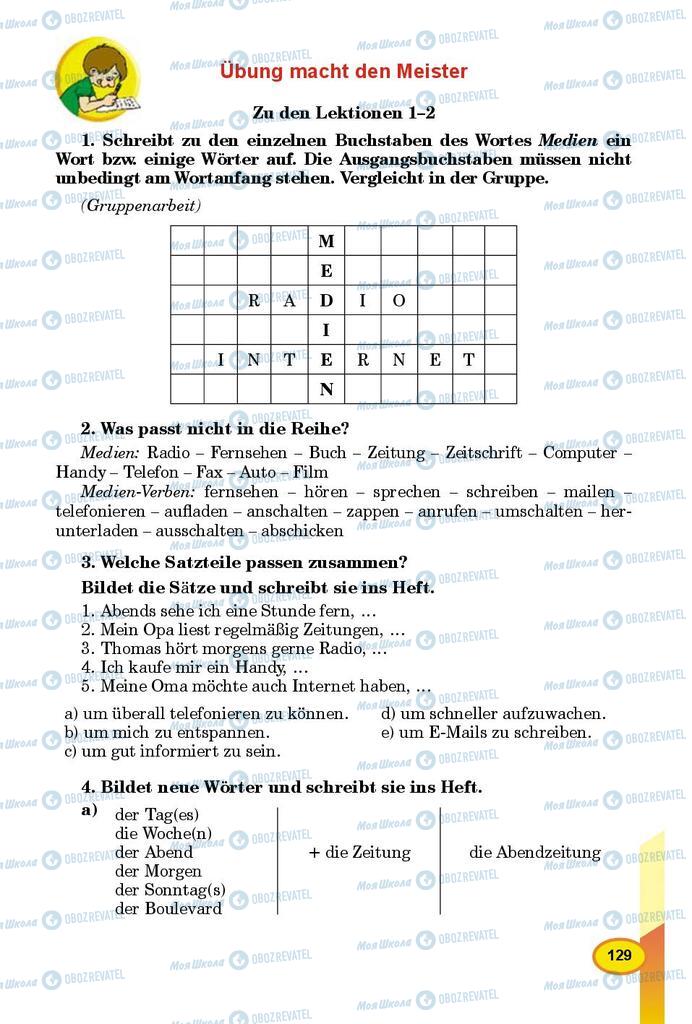 Підручники Німецька мова 8 клас сторінка 129