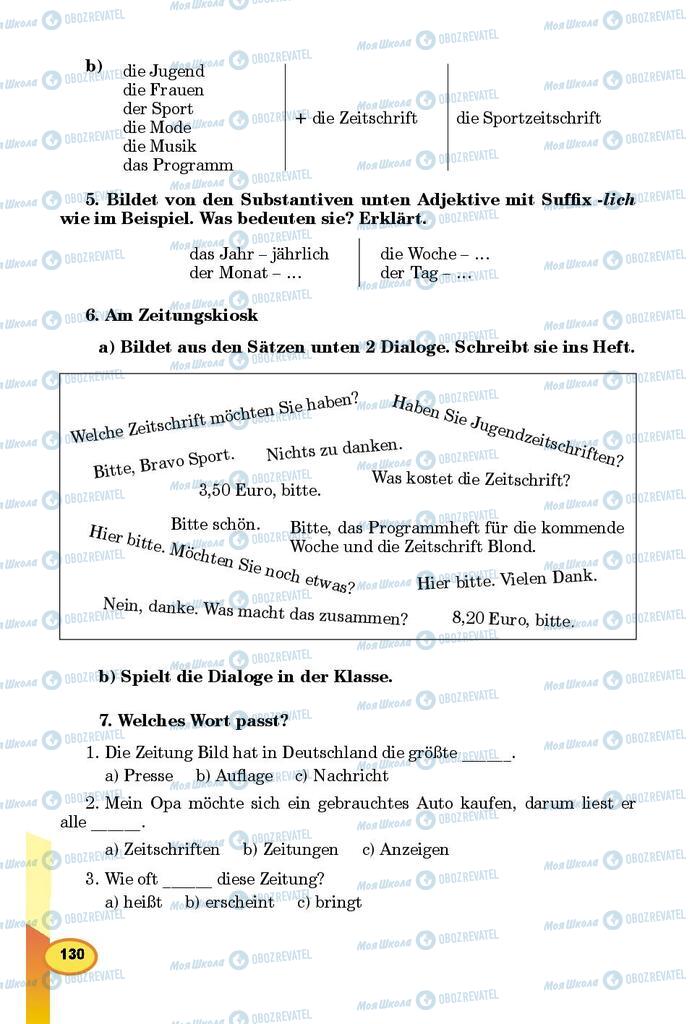 Підручники Німецька мова 8 клас сторінка 130