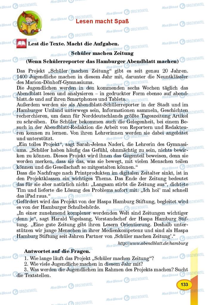 Учебники Немецкий язык 8 класс страница 133