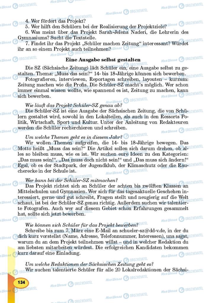 Підручники Німецька мова 8 клас сторінка 134