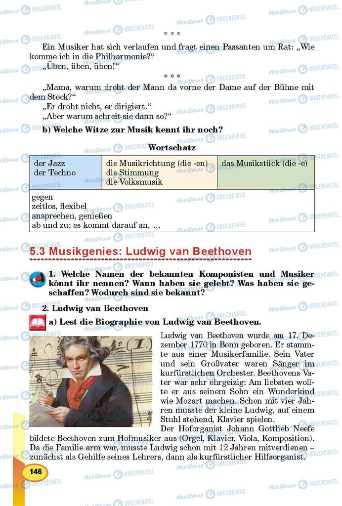 Підручники Німецька мова 8 клас сторінка 146