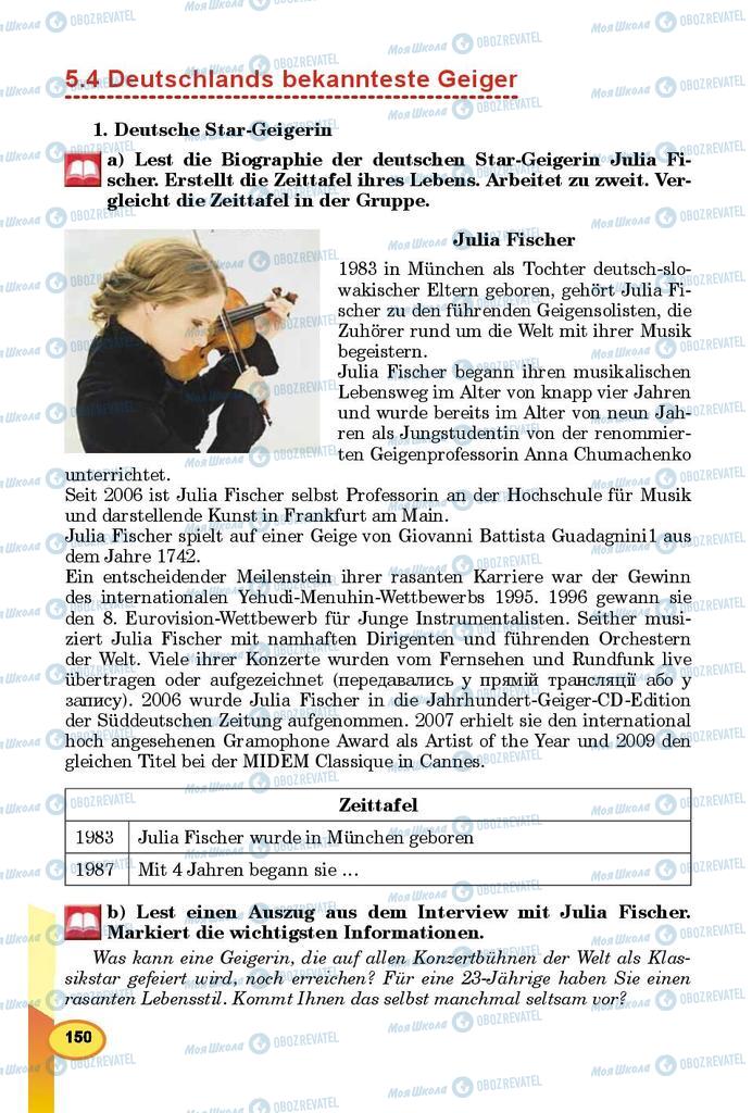 Підручники Німецька мова 8 клас сторінка 150