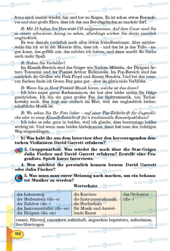 Учебники Немецкий язык 8 класс страница 152