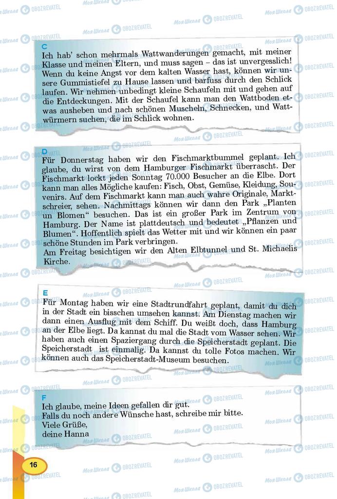 Підручники Німецька мова 8 клас сторінка 16