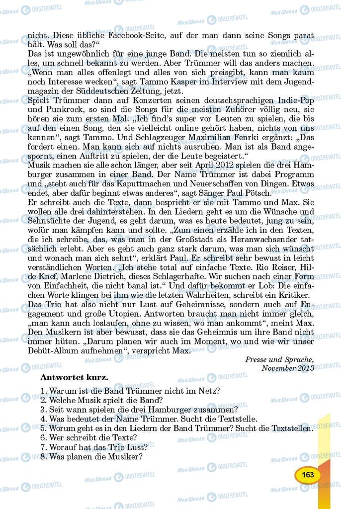 Учебники Немецкий язык 8 класс страница 163