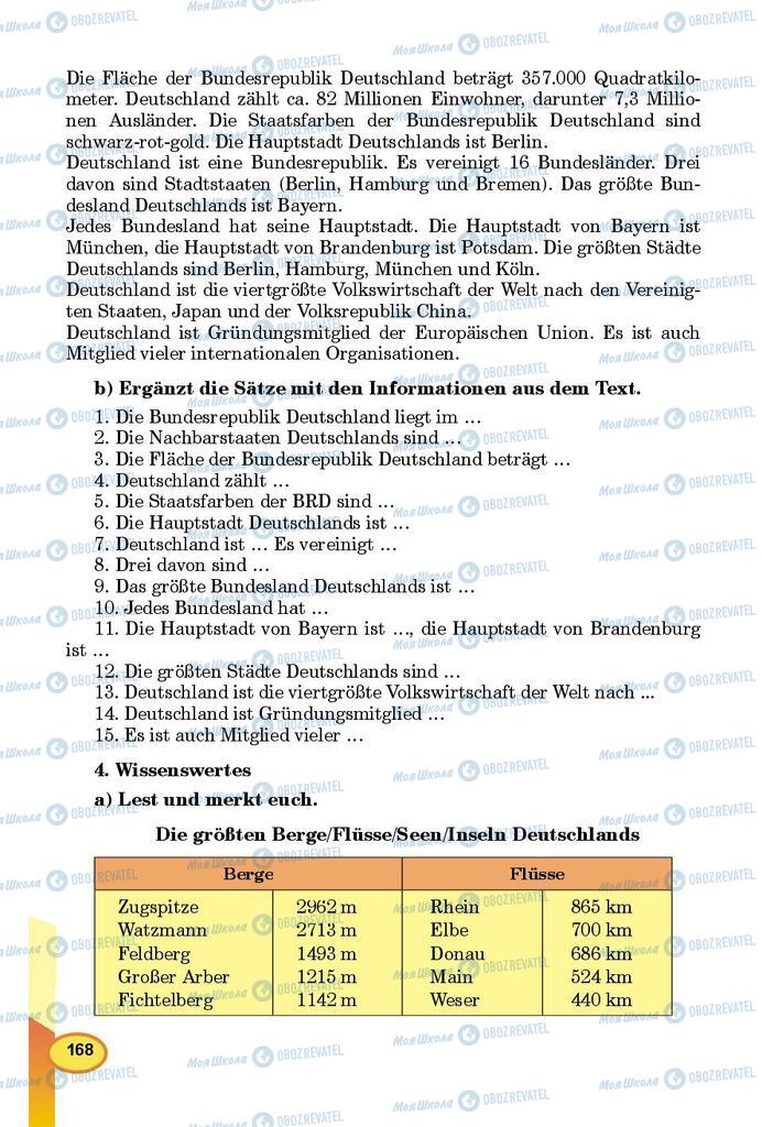 Підручники Німецька мова 8 клас сторінка 168