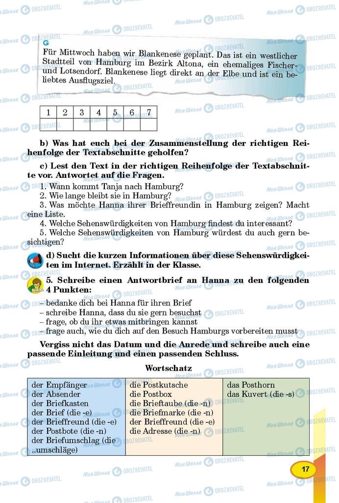 Учебники Немецкий язык 8 класс страница 17