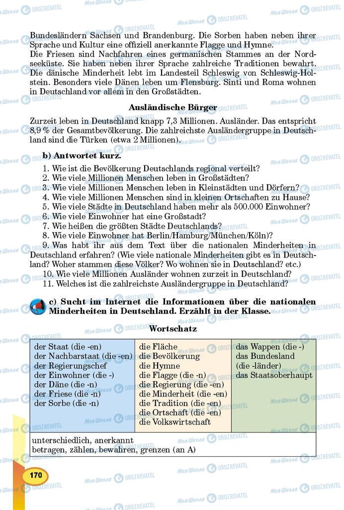 Підручники Німецька мова 8 клас сторінка 170