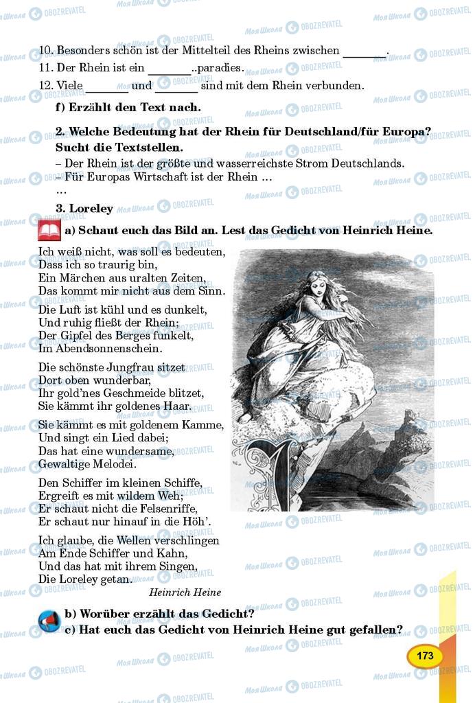Підручники Німецька мова 8 клас сторінка 173