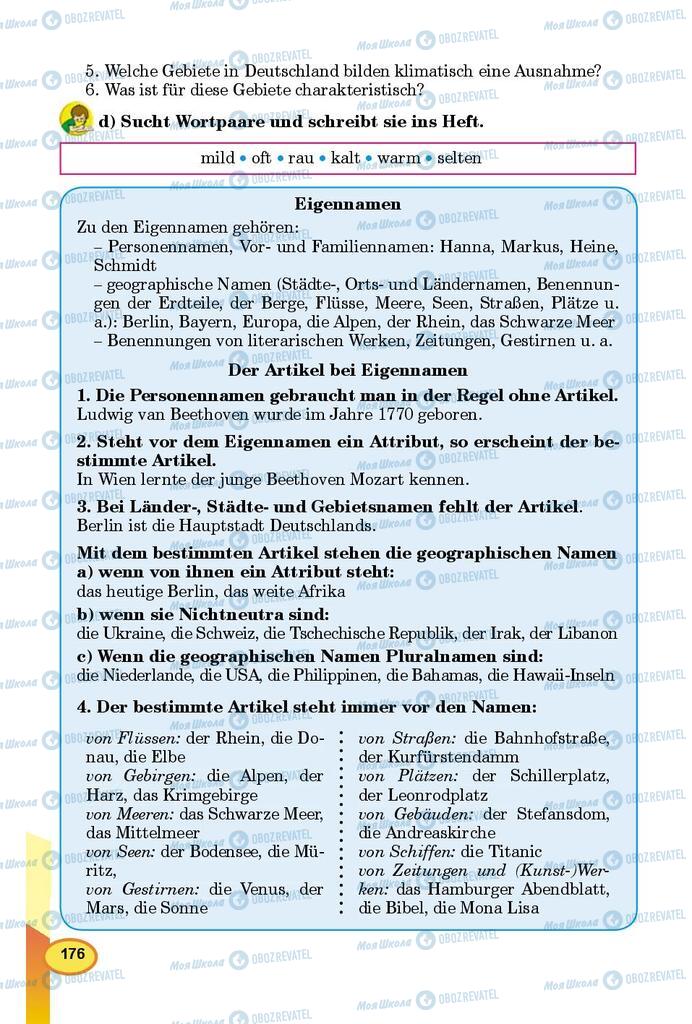 Учебники Немецкий язык 8 класс страница 176